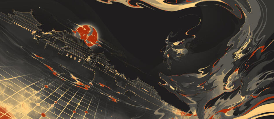 Ilustração de capa do livro ERHA, fundo preto com construções chinesas antigas em dourado, homem flutuando, lua em vermelho